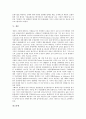 냉전시대(냉전체제) 기원, 특징, 냉전시대(냉전체제) 북한 지도자 김일성, 소련 서기장 레오니트 브레즈네트, 냉전시대(냉전체제) 미국 대통령 리처드 닉슨, 한국 대통령 최규하, 냉전시대 한국 대통령 전두환 13페이지