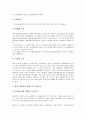 [인력수급, 노동시장, 물류업체, 방송산업, IT산업(정보기술산업)]노동시장의 인력수급, 물류업체의 인력수급, 방송산업의 인력수급, IT산업(정보기술산업)의 인력수급, 민간복지의 인력수급, 간병인의 인력수급 7페이지