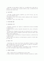 [인력수급, 노동시장, 물류업체, 방송산업, IT산업(정보기술산업)]노동시장의 인력수급, 물류업체의 인력수급, 방송산업의 인력수급, IT산업(정보기술산업)의 인력수급, 민간복지의 인력수급, 간병인의 인력수급 9페이지