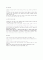 [인력수급, 노동시장, 물류업체, 방송산업, IT산업(정보기술산업)]노동시장의 인력수급, 물류업체의 인력수급, 방송산업의 인력수급, IT산업(정보기술산업)의 인력수급, 민간복지의 인력수급, 간병인의 인력수급 15페이지