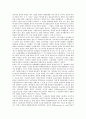 노동자감시(노동감시, 작업장감시) 역사, 유형, 노동자감시(노동감시, 작업장감시) 범위, 노동자감시(노동감시, 작업장감시) 법률, 노동자감시(노동감시, 작업장감시) 효과, 노동자감시(노동감시, 작업장감시) 사례 6페이지