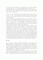 노동자감시(노동감시, 작업장감시) 역사, 유형, 노동자감시(노동감시, 작업장감시) 범위, 노동자감시(노동감시, 작업장감시) 법률, 노동자감시(노동감시, 작업장감시) 효과, 노동자감시(노동감시, 작업장감시) 사례 18페이지