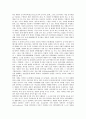 노동자감시(노동감시, 작업장감시) 역사, 유형, 노동자감시(노동감시, 작업장감시) 범위, 노동자감시(노동감시, 작업장감시) 법률, 노동자감시(노동감시, 작업장감시) 효과, 노동자감시(노동감시, 작업장감시) 사례 19페이지