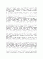 노동자건강권(근로자건강권, 노동보건)의 의의, 노동자건강권(근로자건강권, 노동보건)의 항목, 노동자건강권(근로자건강권, 노동보건)의 산업안전보건법, 투쟁 사례, 노동자건강권(근로자건강권, 노동보건)의 과제 5페이지