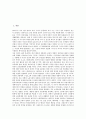 노동자인권(근로자인권)의 개념, 노동자인권(근로자인권)의 의의, 노동자인권(근로자인권)의 조항, 노동자인권(근로자인권)의 민주화, 노동자인권(근로자인권)의 신자유주의, 노동자인권(근로자인권)의 노동조합 2페이지