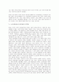 노동자인권(근로자인권)의 개념, 노동자인권(근로자인권)의 의의, 노동자인권(근로자인권)의 조항, 노동자인권(근로자인권)의 민주화, 노동자인권(근로자인권)의 신자유주의, 노동자인권(근로자인권)의 노동조합 5페이지