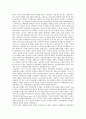 노동자인권(근로자인권)의 개념, 노동자인권(근로자인권)의 의의, 노동자인권(근로자인권)의 조항, 노동자인권(근로자인권)의 민주화, 노동자인권(근로자인권)의 신자유주의, 노동자인권(근로자인권)의 노동조합 6페이지