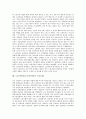 노동자인권(근로자인권)의 개념, 노동자인권(근로자인권)의 의의, 노동자인권(근로자인권)의 조항, 노동자인권(근로자인권)의 민주화, 노동자인권(근로자인권)의 신자유주의, 노동자인권(근로자인권)의 노동조합 9페이지