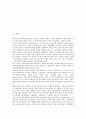 [노동정책]노동정책의 변화추이, 노동정책의 결정과정, 박정희정부(제3공화국)의 노동정책, 김영삼정부(문민정부)의 노동정책, 김대중정부(국민의 정부)의 노동정책, 노무현정부(참여정부)의 노동정책 분석 2페이지