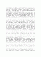 [노동정책]노동정책의 변화추이, 노동정책의 결정과정, 박정희정부(제3공화국)의 노동정책, 김영삼정부(문민정부)의 노동정책, 김대중정부(국민의 정부)의 노동정책, 노무현정부(참여정부)의 노동정책 분석 6페이지