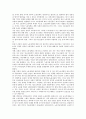[노동정책]노동정책의 변화추이, 노동정책의 결정과정, 박정희정부(제3공화국)의 노동정책, 김영삼정부(문민정부)의 노동정책, 김대중정부(국민의 정부)의 노동정책, 노무현정부(참여정부)의 노동정책 분석 8페이지