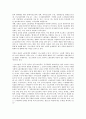 [노동정책]노동정책의 변화추이, 노동정책의 결정과정, 박정희정부(제3공화국)의 노동정책, 김영삼정부(문민정부)의 노동정책, 김대중정부(국민의 정부)의 노동정책, 노무현정부(참여정부)의 노동정책 분석 9페이지