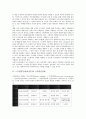 노무현정부(참여정부) 국가발전단계, 탈권위주의, 노무현정부(참여정부) 복지, 교육, 노무현정부(참여정부) 한미동맹(한국과 미국의 동맹), 노무현정부(참여정부) 언론개혁, 노무현정부(참여정부) 동북아중심국가 3페이지