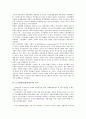 노무현정부(참여정부) 국가발전단계, 탈권위주의, 노무현정부(참여정부) 복지, 교육, 노무현정부(참여정부) 한미동맹(한국과 미국의 동맹), 노무현정부(참여정부) 언론개혁, 노무현정부(참여정부) 동북아중심국가 5페이지