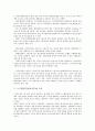 노무현정부(참여정부) 국가발전단계, 탈권위주의, 노무현정부(참여정부) 복지, 교육, 노무현정부(참여정부) 한미동맹(한국과 미국의 동맹), 노무현정부(참여정부) 언론개혁, 노무현정부(참여정부) 동북아중심국가 6페이지