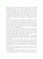 노무현정부(참여정부) 국가발전단계, 탈권위주의, 노무현정부(참여정부) 복지, 교육, 노무현정부(참여정부) 한미동맹(한국과 미국의 동맹), 노무현정부(참여정부) 언론개혁, 노무현정부(참여정부) 동북아중심국가 7페이지