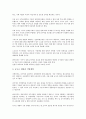 노무현정부(참여정부) 국가발전단계, 탈권위주의, 노무현정부(참여정부) 복지, 교육, 노무현정부(참여정부) 한미동맹(한국과 미국의 동맹), 노무현정부(참여정부) 언론개혁, 노무현정부(참여정부) 동북아중심국가 9페이지