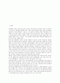 노무현정부(참여정부)의 성격, 신자유주의, 노무현정부(참여정부)의 경제, 노무현정부(참여정부)의 노동, 노무현정부(참여정부)의 사회복지, 노무현정부(참여정부)의 교육, 노무현정부(참여정부)의 기초생활보장 2페이지