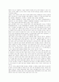 노무현정부(참여정부)의 평화번영정책, 자주국방정책, 노무현정부(참여정부)의 교육정책, 국민연금정책, 노무현정부(참여정부)의 환경정책, 노무현정부(참여정부)의 탈빈곤정책, 노무현정부(참여정부)의 언론정책 5페이지