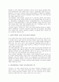 노무현정부(참여정부)의 평화번영정책, 자주국방정책, 노무현정부(참여정부)의 교육정책, 국민연금정책, 노무현정부(참여정부)의 환경정책, 노무현정부(참여정부)의 탈빈곤정책, 노무현정부(참여정부)의 언론정책 11페이지