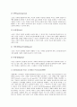 [노인인권, 노인인권 UN기준(국제연합기준, 유엔기관), 노인인권 운동, 노인인권 쟁점]노인인권의 UN기준(국제연합기준, 유엔기관), 노인인권의 운동, 노인인권의 쟁점, 향후 노인인권의 보장 과제 분석 7페이지
