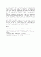 [노인인권, 노인인권 UN기준(국제연합기준, 유엔기관), 노인인권 운동, 노인인권 쟁점]노인인권의 UN기준(국제연합기준, 유엔기관), 노인인권의 운동, 노인인권의 쟁점, 향후 노인인권의 보장 과제 분석 12페이지