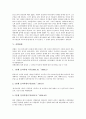 [항쟁, 농민항쟁, 몽골항쟁(대몽항쟁, 몽고침입), 삼별초항쟁, 3 1만세항쟁(종교항쟁), 의병항쟁]농민항쟁, 몽골항쟁(대몽항쟁, 몽고침입), 삼별초항쟁, 3 1만세항쟁(종교항쟁), 의병항쟁 분석(항쟁, 농민항쟁) 6페이지
