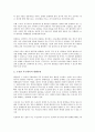 [위험요소(위험요인), 농약잔류 위험요소(위험요인), 뇌졸중, 음식, 항만시설]농약잔류의 위험요소(위험요인), 뇌졸중의 위험요소(위험요인), 음식의 위험요소(위험요인), 항만시설의 위험요소(위험요인) 분석 8페이지