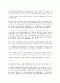 [위험요소(위험요인), 농약잔류 위험요소(위험요인), 뇌졸중, 음식, 항만시설]농약잔류의 위험요소(위험요인), 뇌졸중의 위험요소(위험요인), 음식의 위험요소(위험요인), 항만시설의 위험요소(위험요인) 분석 9페이지