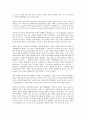 [위험요소(위험요인), 농약잔류 위험요소(위험요인), 뇌졸중, 음식, 항만시설]농약잔류의 위험요소(위험요인), 뇌졸중의 위험요소(위험요인), 음식의 위험요소(위험요인), 항만시설의 위험요소(위험요인) 분석 10페이지
