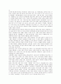 노태우정부(제6공화국)의 헌법, 노태우정부(제6공화국)의 언론정책, 노태우정부(제6공화국)의 교육정책, 대북정책, 노태우정부(제6공화국)의 보훈정책, 문화정책, 노태우정부(제6공화국)의 사회복지정책 분석 10페이지