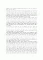 노태우정부(제6공화국)의 헌법, 노태우정부(제6공화국)의 언론정책, 노태우정부(제6공화국)의 교육정책, 대북정책, 노태우정부(제6공화국)의 보훈정책, 문화정책, 노태우정부(제6공화국)의 사회복지정책 분석 18페이지
