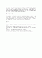[폐기물, 농업폐기물, 도시폐기물, 광산폐기물, 가정폐기물, 건설폐기물, 방사성 폐기물(핵폐기물)]농업폐기물, 도시폐기물, 광산폐기물, 가정폐기물, 건설폐기물, 방사성 폐기물(핵폐기물), 유기성 폐기물 분석 15페이지