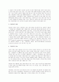 [눈(안구)]눈(안구) 망막질환, 눈(안구) 시신경질환의 교육적 조치, 눈(안구) 중막질환, 눈(안구) 수정체질환의 교육적 조치, 눈(안구) 굴절이상의 교육적 조치, 눈(안구) 방수 관련 질환(녹내장)의 교육적 조치 10페이지