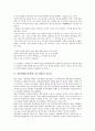 대몽항쟁(몽골항쟁, 몽고침입)의 중요성, 대몽항쟁(몽골항쟁, 몽고침입)의 원인, 대몽항쟁(몽골항쟁, 몽고침입)의 전개과정, 대몽항쟁(몽골항쟁, 몽고침입)의 강화천도, 대몽항쟁(몽골항쟁, 몽고침입)의 민란(民亂) 3페이지