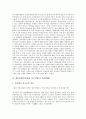 대몽항쟁(몽골항쟁, 몽고침입)의 중요성, 대몽항쟁(몽골항쟁, 몽고침입)의 원인, 대몽항쟁(몽골항쟁, 몽고침입)의 전개과정, 대몽항쟁(몽골항쟁, 몽고침입)의 강화천도, 대몽항쟁(몽골항쟁, 몽고침입)의 민란(民亂) 6페이지
