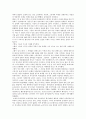 대몽항쟁(몽골항쟁, 몽고침입)의 중요성, 대몽항쟁(몽골항쟁, 몽고침입)의 원인, 대몽항쟁(몽골항쟁, 몽고침입)의 전개과정, 대몽항쟁(몽골항쟁, 몽고침입)의 강화천도, 대몽항쟁(몽골항쟁, 몽고침입)의 민란(民亂) 8페이지