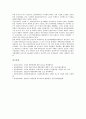 대몽항쟁(몽골항쟁, 몽고침입)의 중요성, 대몽항쟁(몽골항쟁, 몽고침입)의 원인, 대몽항쟁(몽골항쟁, 몽고침입)의 전개과정, 대몽항쟁(몽골항쟁, 몽고침입)의 강화천도, 대몽항쟁(몽골항쟁, 몽고침입)의 민란(民亂) 9페이지