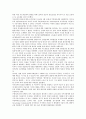 대미관계(한미관계) 역사, 필요성, 대한민국임시정부, 제2공화국(윤보선대통령, 장면정부) 대미관계(한미관계), 제3공화국(박정희정부), 참여정부(노무현정부) 대미관계(한미관계), 대미관계(한미관계) 내실화 방향 8페이지