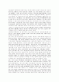 대미관계(한미관계) 역사, 필요성, 대한민국임시정부, 제2공화국(윤보선대통령, 장면정부) 대미관계(한미관계), 제3공화국(박정희정부), 참여정부(노무현정부) 대미관계(한미관계), 대미관계(한미관계) 내실화 방향 11페이지