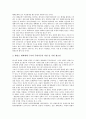 대미관계(한미관계) 역사, 필요성, 대한민국임시정부, 제2공화국(윤보선대통령, 장면정부) 대미관계(한미관계), 제3공화국(박정희정부), 참여정부(노무현정부) 대미관계(한미관계), 대미관계(한미관계) 내실화 방향 15페이지