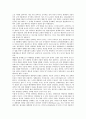 [대통령권한, 대통령권한 의미, 대통령권한 의의, 대통령권한과 국군해외파견권, 대통령권한과 통수권]대통령권한의 의미, 대통령권한의 의의, 대통령권한과 국군해외파견권, 대통령권한과 통수권 분석(대통령권한) 4페이지