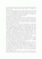 [대학민주화, 대학민주화 필요성, 대학민주화 발전과정, 대학민주화 문제점, 대학민주화 당면 과제]대학민주화의 필요성, 대학민주화의 발전과정, 대학민주화의 문제점, 향후 대학민주화의 당면 과제 분석 6페이지