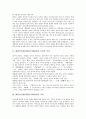 대한민국대통령(한국대통령)의 사전적 의미, 지위, 대한민국대통령(한국대통령)의 제도, 선거, 대한민국대통령(한국대통령)의 정보, 대한민국대통령(한국대통령)의 국정리더십, 대한민국대통령(한국대통령)의 비리 3페이지
