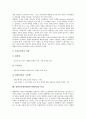 대한민국대통령(한국대통령)의 사전적 의미, 지위, 대한민국대통령(한국대통령)의 제도, 선거, 대한민국대통령(한국대통령)의 정보, 대한민국대통령(한국대통령)의 국정리더십, 대한민국대통령(한국대통령)의 비리 9페이지