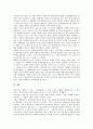 대한민국대통령(한국대통령)의 사전적 의미, 지위, 대한민국대통령(한국대통령)의 제도, 선거, 대한민국대통령(한국대통령)의 정보, 대한민국대통령(한국대통령)의 국정리더십, 대한민국대통령(한국대통령)의 비리 10페이지