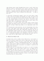 [대한민국임시의정원, 대한민국임시의정원 성립, 대한민국임시의정원 연혁, 군사건의안]대한민국임시의정원의 성립, 대한민국임시의정원의 연혁, 대한민국임시의정원의 역할, 대한민국임시의정원의 군사건의안 분석 3페이지