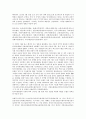 [대한민국임시의정원, 대한민국임시의정원 성립, 대한민국임시의정원 연혁, 군사건의안]대한민국임시의정원의 성립, 대한민국임시의정원의 연혁, 대한민국임시의정원의 역할, 대한민국임시의정원의 군사건의안 분석 6페이지
