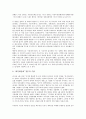 [대한민국임시의정원, 대한민국임시의정원 성립, 대한민국임시의정원 연혁, 군사건의안]대한민국임시의정원의 성립, 대한민국임시의정원의 연혁, 대한민국임시의정원의 역할, 대한민국임시의정원의 군사건의안 분석 7페이지