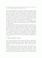 [대한민국임시의정원, 대한민국임시의정원 성립, 대한민국임시의정원 연혁, 군사건의안]대한민국임시의정원의 성립, 대한민국임시의정원의 연혁, 대한민국임시의정원의 역할, 대한민국임시의정원의 군사건의안 분석 8페이지